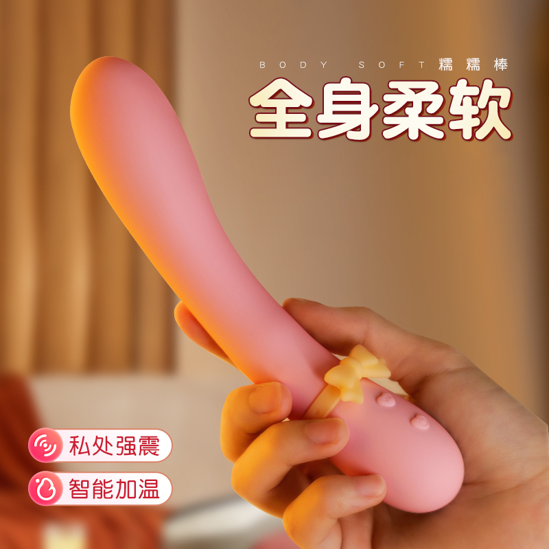 软糯棒柔软弯曲小号自动加温震动棒女用抽动自慰器智能加热变频振动私处按摩器插入式跳蛋电动情趣女性系列月兔谜姬成人用品高清大图