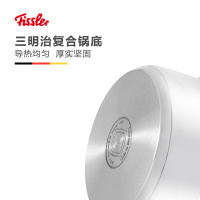 德国菲仕乐/Fissler 德国原装进口 波恩16cm无盖单柄汤锅 不锈钢锅奶锅煮锅炖锅 三明治复合锅底多灶具通用