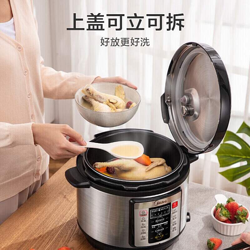 美的(Midea) 电压力锅 5L家用电压力煲智能预约电饭煲 单胆 MY-CD5026P高清大图