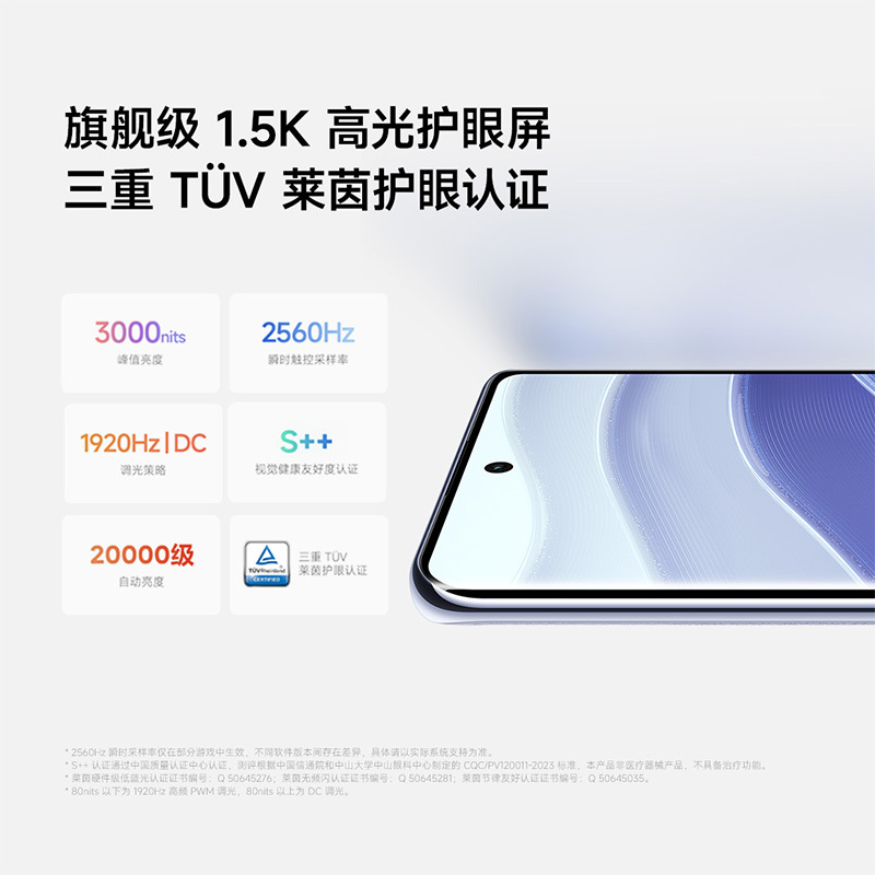 [国家补贴]小米 Redmi Note 14 Pro 幻影青 12GB+512GB手机红米note手机小米手机小米自营旗舰店新品小米note14pro高清大图