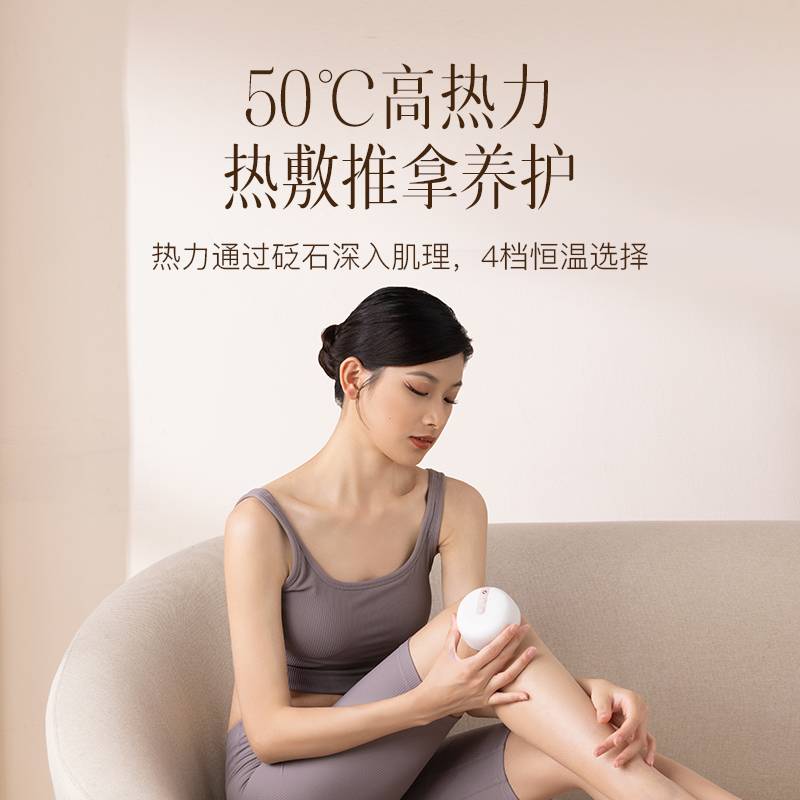 按摩器(红砭)(礼品装)高清大图