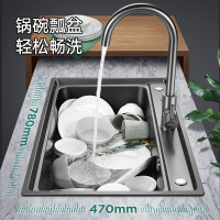 欧琳(OULIN)纳米单槽易清洁水槽【780*470】78470H+X011H