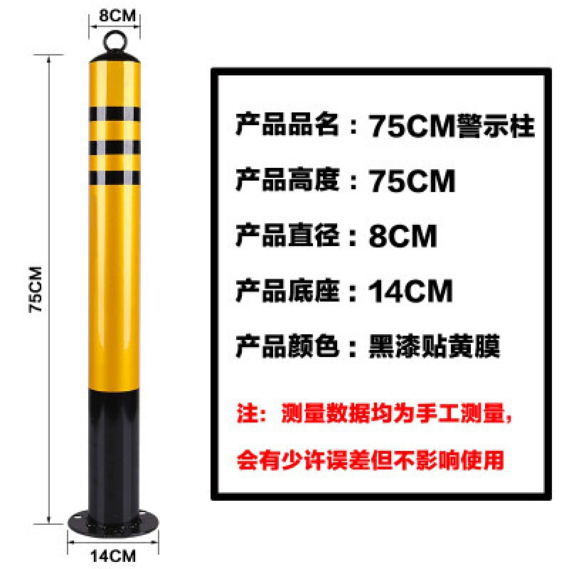 预埋路障铁带锁警示柱式路桩固定地桩立柱预埋铁立柱 75全膜提环_342