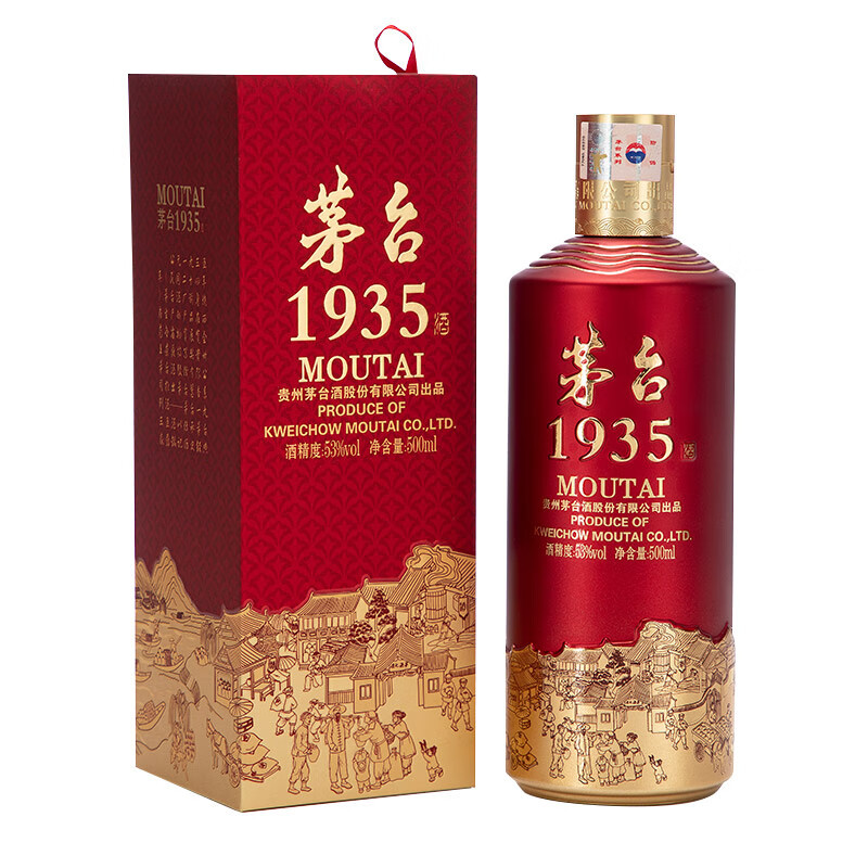 茅台1935 酱香酒白酒 53度 500ml 单瓶装