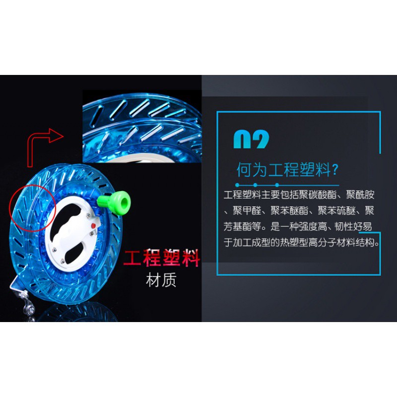 潍坊风筝 大轴承 线轮 风筝握轮 万向轮 工程塑料 风筝轮线创意 三维工匠 20水晶蓝+500米线高清大图