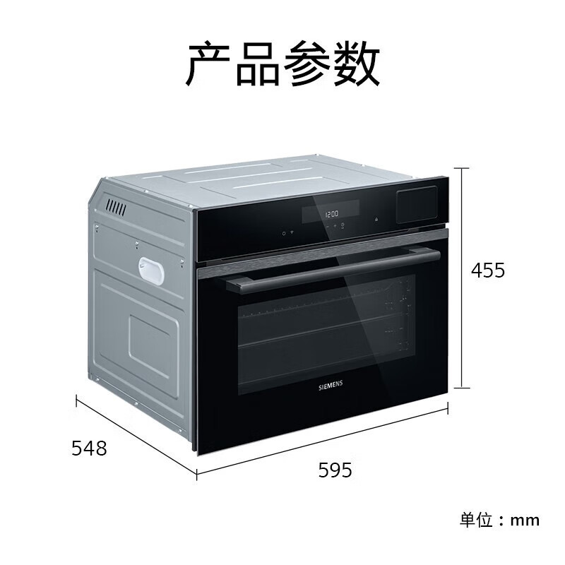 西门子嵌入式45L一体机蒸烤箱CS0T5MAB2W 真空恒温慢煮 晶御智能蒸饭柜高清大图