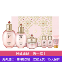 后(Whoo)水妍水乳霜6件套装 面部护肤套装礼盒 女士护肤品套装 补水保湿