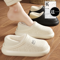 安尚芬 M-6459布艺女1+1 白色+黑色【爆款】 36-37+42-43