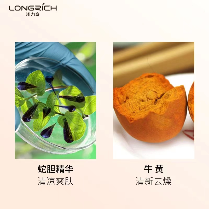 隆力奇蛇胆牛黄花露水祛痱止痒香水型持久清香喷雾花露水高清大图