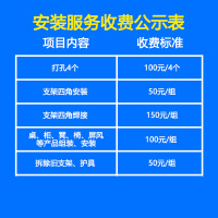 昇恒轩 家居家具装修施工安装服务费 SHX-2338 个