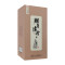 孔府家酒 朋自远方9 52度 500ml*2瓶 浓香型 山东高度白酒 送礼