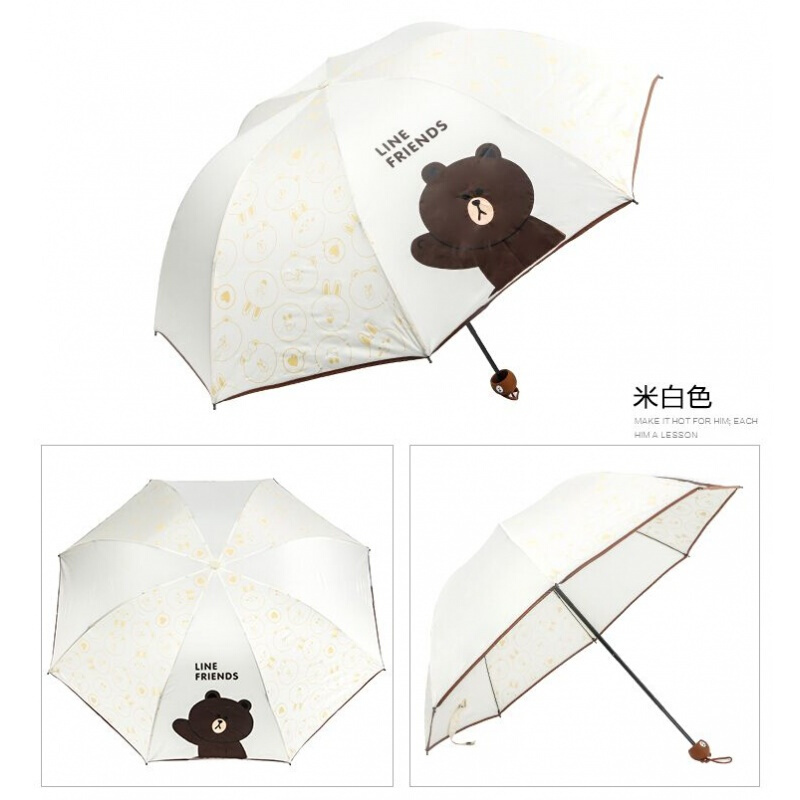 韩版超萌系列布朗熊可妮兔遮阳伞清新卡通折叠伞可爱雨伞雨天现货