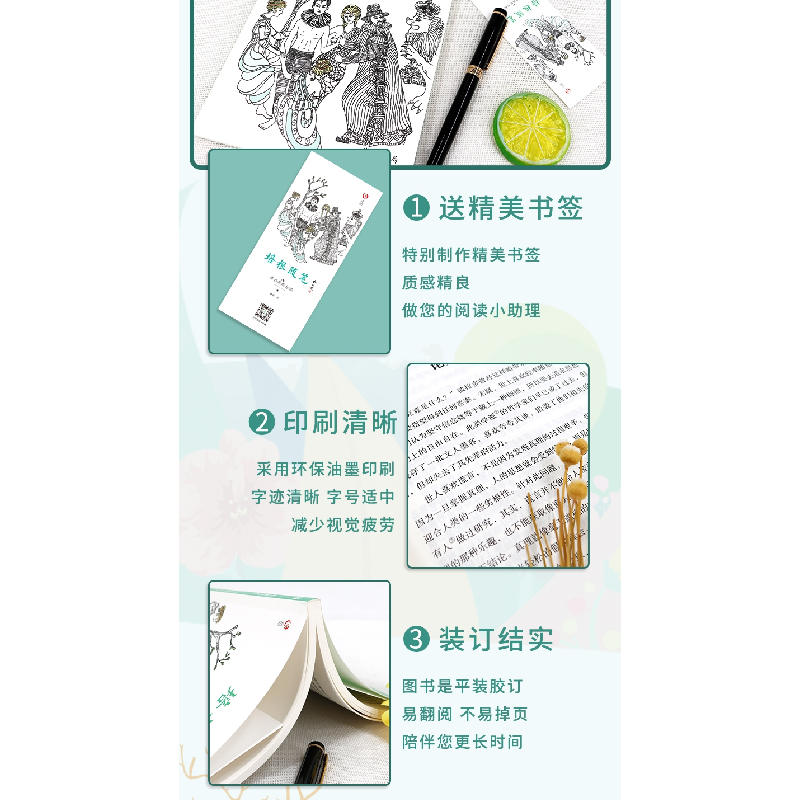 正版 培根随笔 (英)弗朗西斯·培根著 线装书局 9787512032613 书高清大图