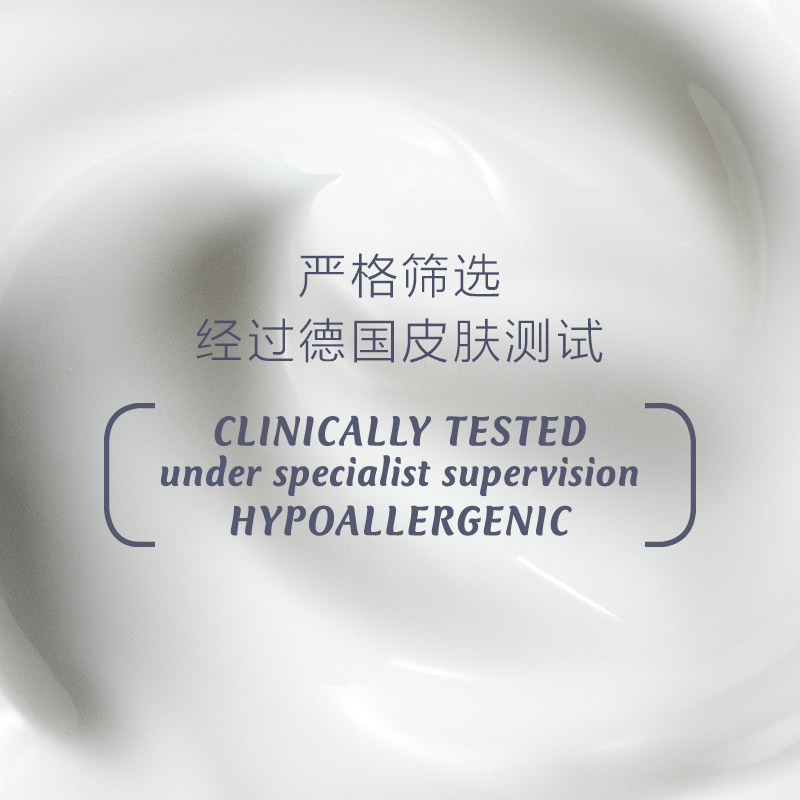 哈罗闪婴儿润肤乳200ml+75ml温和护肤霜