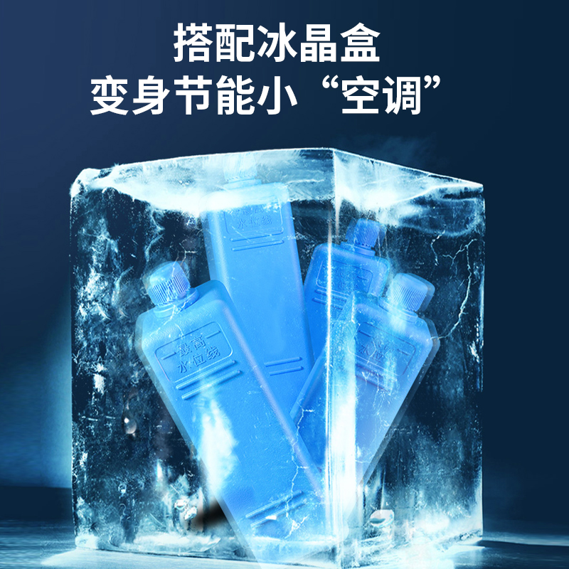 奥克斯(AUX)无叶空调扇家用冷风机小型宿舍加水空调制冷风扇冷气机 遥控款高清大图