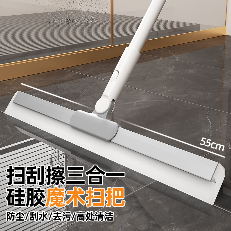WOWEI 组合魔术刮水扫把扫地硅胶地刮地板浴室卫生间扫头发 55CM 含2个硅胶条(可替换)