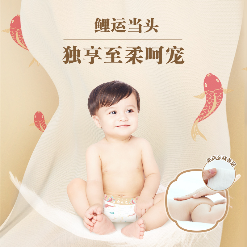 安儿乐(Anerle)薄薄小轻芯婴儿纸尿裤大号 L80片(9kg-13kg)尿不湿