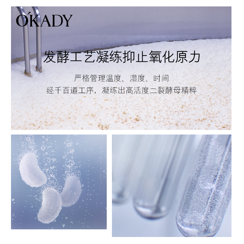 欧佩(OU PEI)二裂酵母活氧冻干粉套盒
