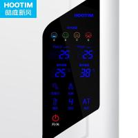 皓庭(HOOTIM)新风系统家用壁挂新风机全热交换除甲醛 新风量180L/h