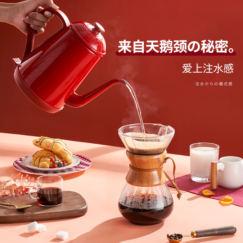日本bruno复古手冲壶烧水壶电热水壶保温电水壶自动家用热水壶自动断电1升办公室家用多功能煮茶器高颜值送礼BOE072