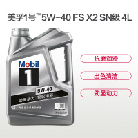 美孚(Mobil)美孚1号 全合成机油 5W-40 SN级 4L