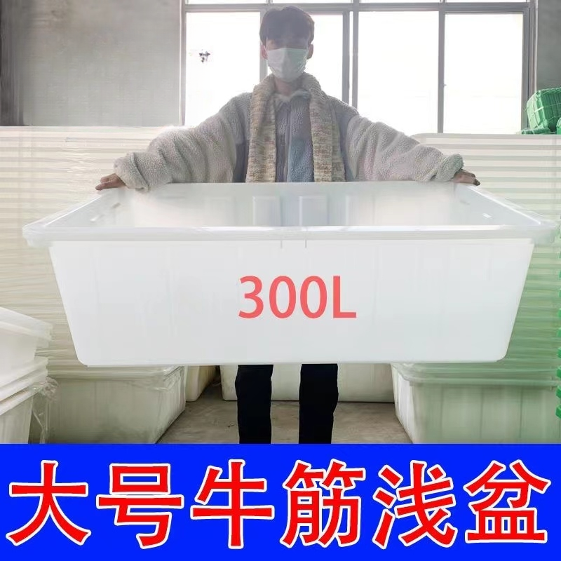 加厚牛筋水槽长 单位/件