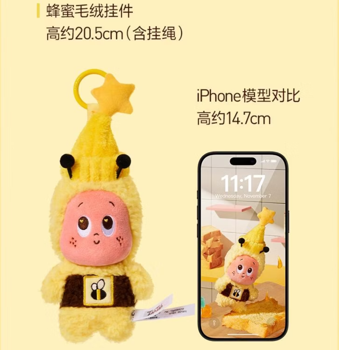 泡泡玛特(POP MART)欢迎来到月球表面系列 星星人 蜂蜜毛绒挂件 潮流衍生品高清大图