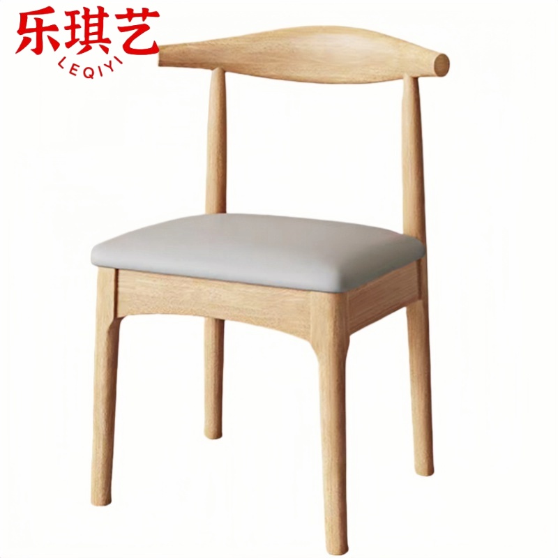 乐琪艺 餐椅牛角椅 50*45*78cm 把高清大图
