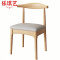 乐琪艺 餐椅牛角椅 50*45*78cm 把