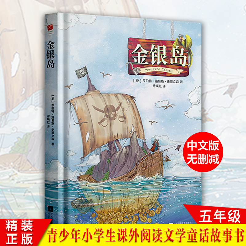 欧洲民间故事+非洲民间故事(全两册) [正版]丨班长 桂文亚著 五年级学生课外阅读书 特别收录《颠覆》《班长辞职》高清大图