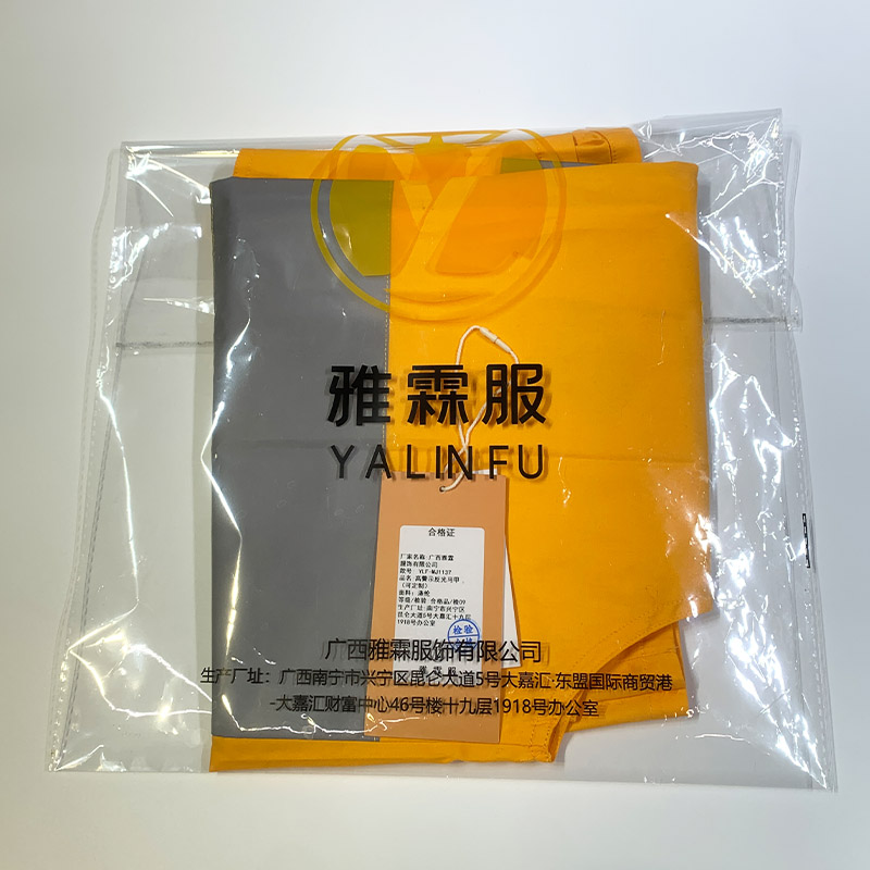 雅霖服 高警示反光马甲YLF-MJ1137 件高清大图