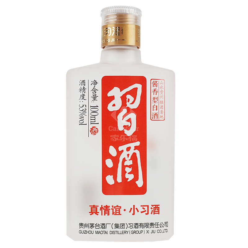 茅台集团贵州习酒真情谊小习酒53度100ml酱香型白酒【价格图片品牌报价