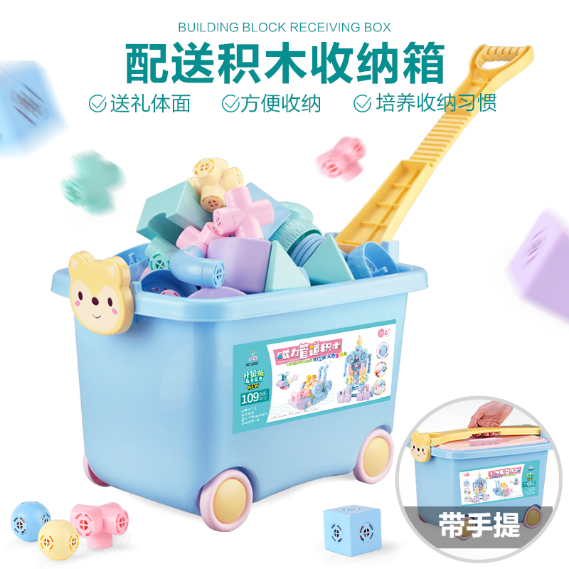 磁性大颗粒积木拼装儿童磁铁拼接磁力片管道立体塑料拼插玩具 128pcs大桶装高清大图