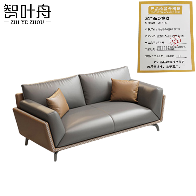 智叶舟沙发双人位150*90*80cm张高清大图