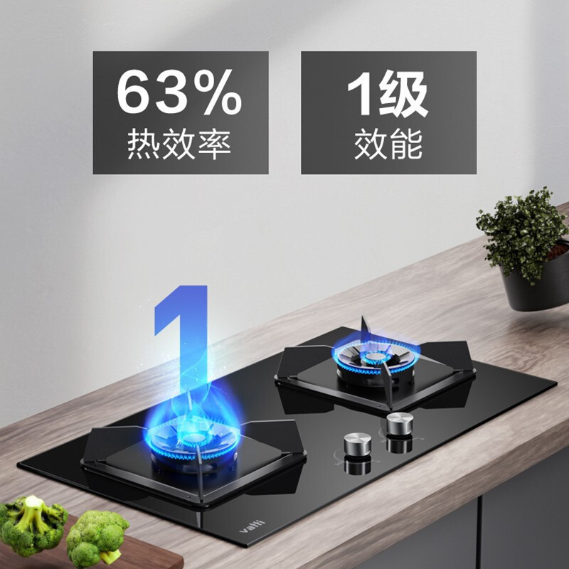 华帝(vatti)4.6KW火力燃气灶可调节尺寸灶天然气嵌入式离子熄火保护可拆卸炉头i10059B(液化气咨询客服)