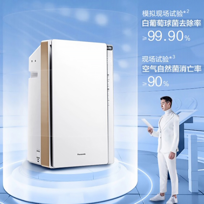 松下(Panasonic)空气消毒机净化器家用 除细菌除甲醛除PM2.5雾霾加湿 数显经典款F-VJL75C2高清大图