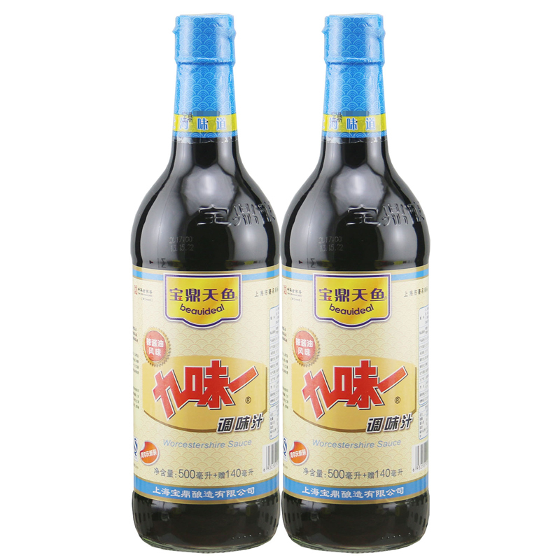 宝鼎天鱼牌九味一辣酱油风味酸辣酱油640毫升2瓶装鲜辣酸点蘸凉拌酱油