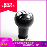标致206凯旋307爱丽舍207档杆世嘉档把头C2手动挡408汽车换挡手球