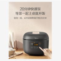 美的MB-FB40E503智能家用电饭煲4L升电饭锅蛋糕多功能全自动2人正品煮饭E503