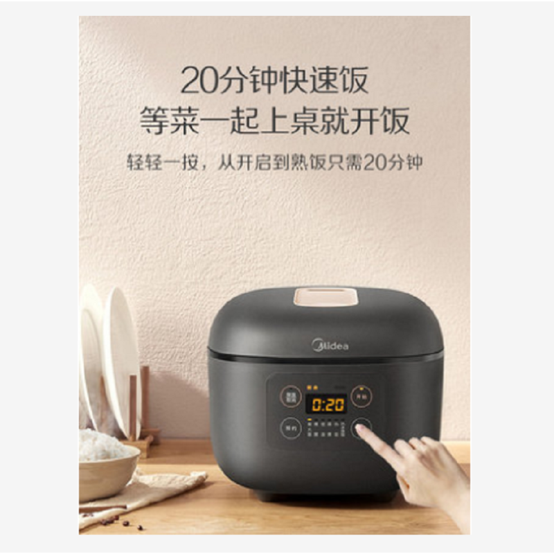 美的MB-FB40E503智能家用电饭煲4L升电饭锅蛋糕多功能全自动2人正品煮饭E503