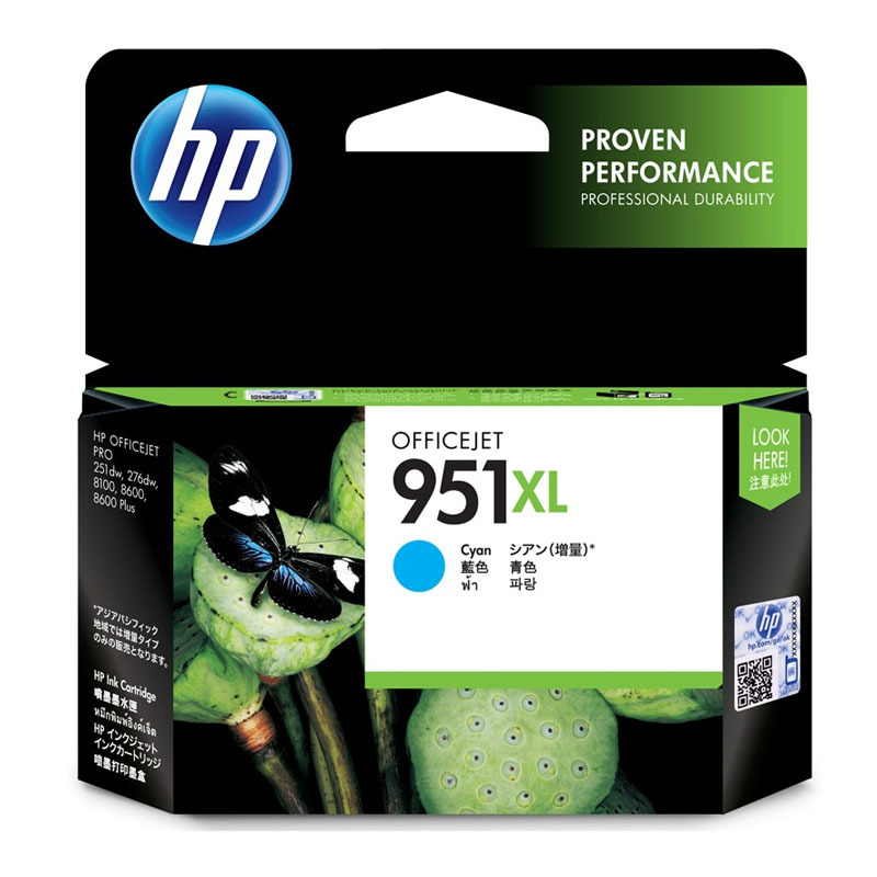 惠普 951XL 青色 大容量墨盒原装墨盒 适用8610 8620 8100