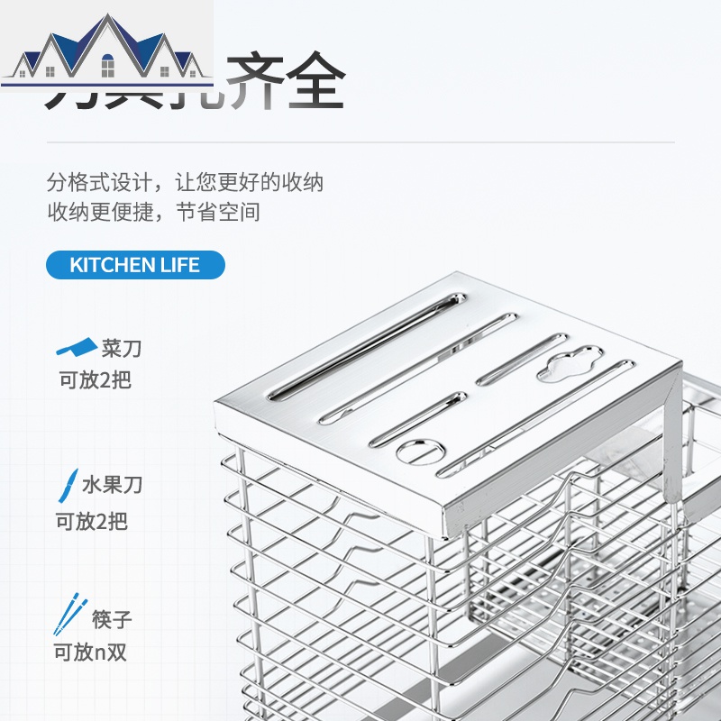 家用304不锈钢刀架置物架厨房菜刀架插刀座盒放刀具沥水盘收纳架 三维工匠高清大图