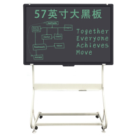 好写 57寸光能大黑板 电子液晶手写板 会议培训写字板 无尘双面书写板 活动展示涂鸦绘画板57英寸黑色+支架