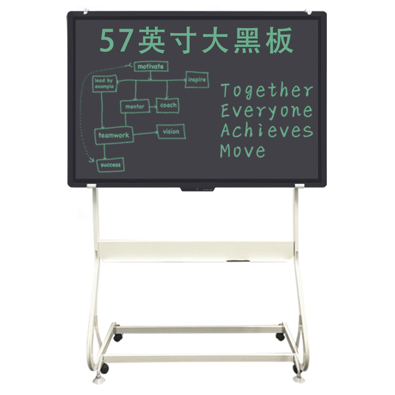 好写 57寸光能大黑板 电子液晶手写板 会议培训写字板 无尘双面书写板 活动展示涂鸦绘画板57英寸黑色+支架