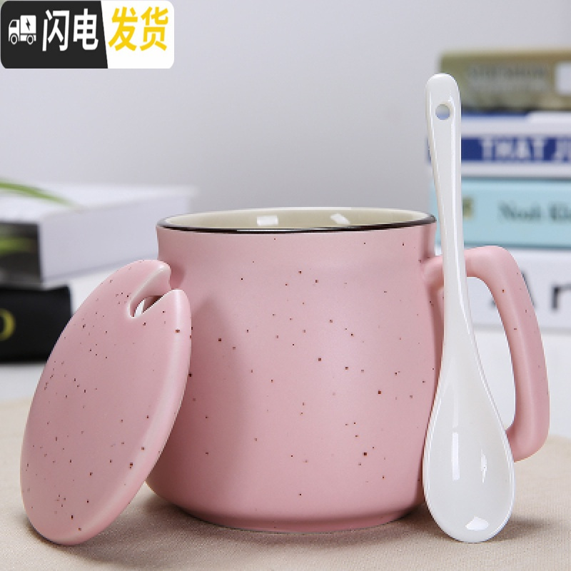 三维工匠个性早餐杯咖啡杯燕麦陶瓷杯牛奶杯马克杯情侣水杯女带盖勺大容量 浅粉色带盖+瓷勺送杯垫 默认尺寸