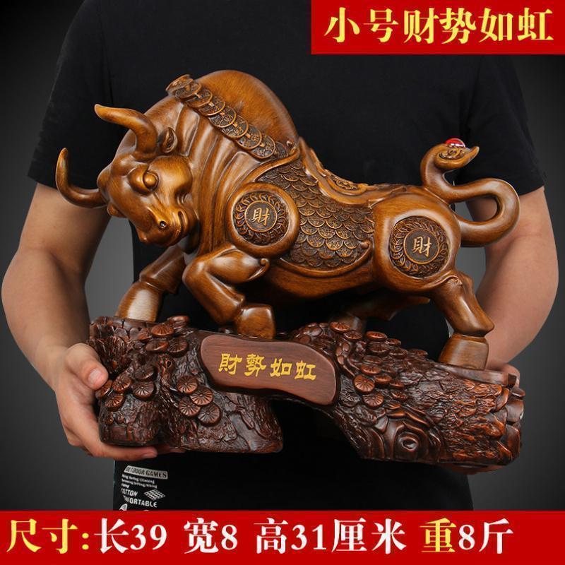 美帮汇牛摆件大号生肖牛树脂工艺品欧式家居客厅店铺办公室装饰高清大图