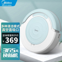 美的(Midea) 扫地机器人R2TCN扫拖一体机 环境感应真空吸口 4种清扫模式