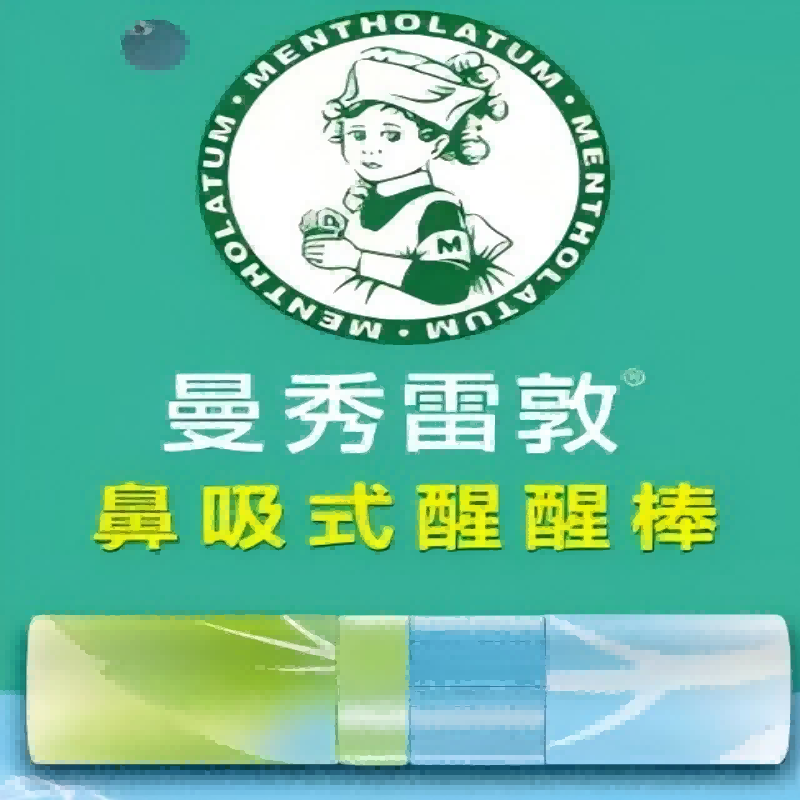 曼秀雷敦鼻吸式醒醒棒(劲爽薄荷味)1.3ml 6917246044535高清大图