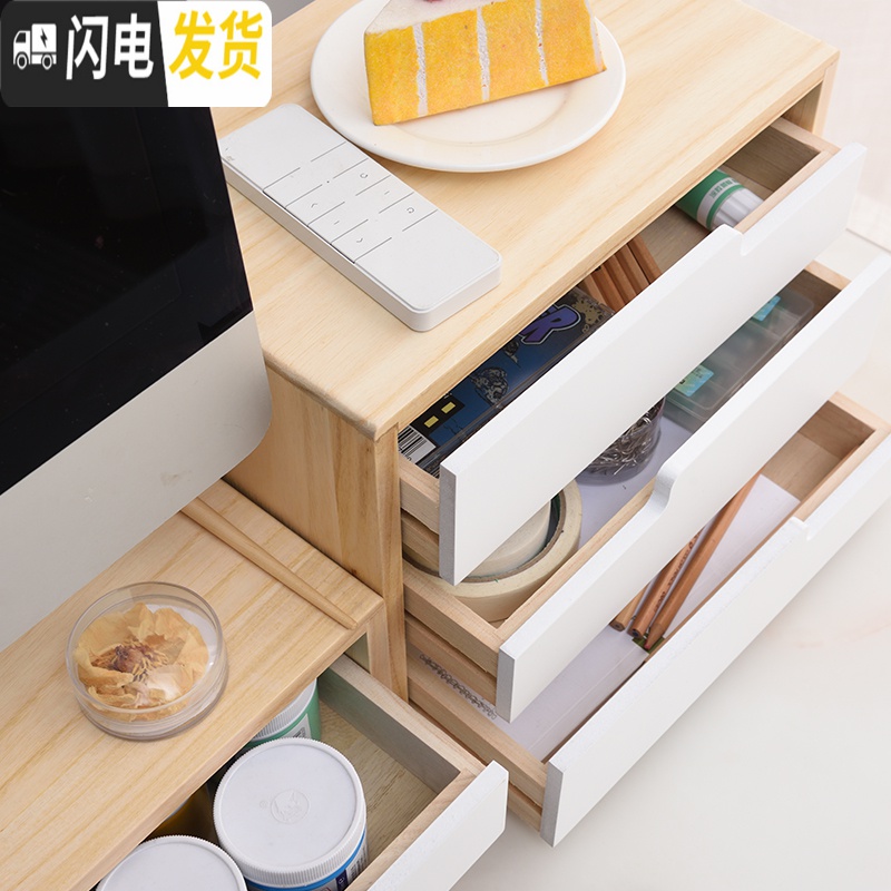 三维工匠实木电脑增高架护颈可调节台式显示器底座加高架子办公桌面收纳盒高清大图