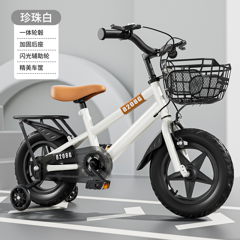 智童1688新款12-18寸儿童自行车3-6-9岁单车男女学生脚踏车宝宝单车 银灰色一体轮+后座 18寸